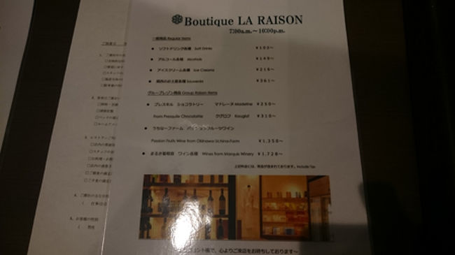 ラ レゾン 大阪でお泊り 大阪ベイエリア 大阪 の旅行記 ブログ By 蒼さん フォートラベル ラ レゾン 大阪でお泊り 大阪ベイエリア 大阪 の旅行記 ブログ By 蒼さん フォートラベル