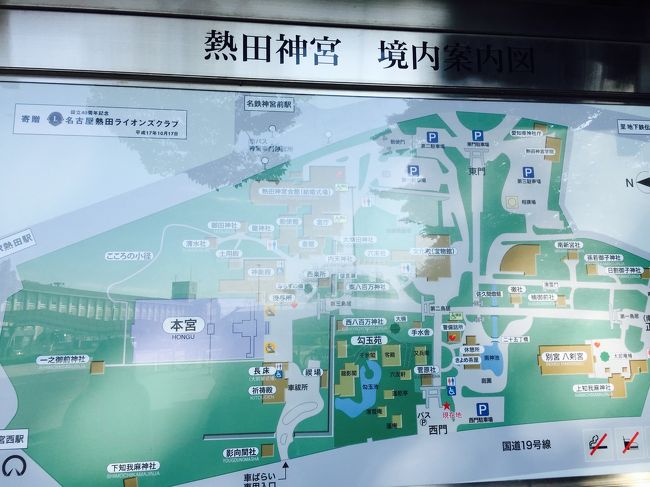 私のお楽しみはコチラ(笑)<br /><br />御朱印です♪(*^^)o∀*∀o(^^*)♪