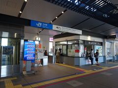 糸魚川駅に到着。富山駅でICカードで入場してしまいましたが、「あいの風とやま鉄道」はICカードが使えるのに対して、「えちごトキめき鉄道」は非対応。窓口で現金精算しました。