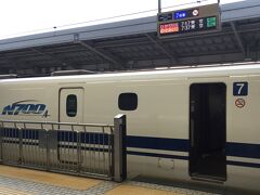 新大阪から米原まで「ひかり」に乗ります。
