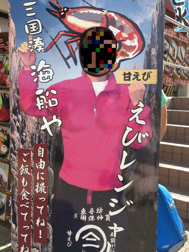 で、帰り道は、もちろんお土産屋さんをひやかしながら、歩きます。<br /><br />こんな写真撮ったり