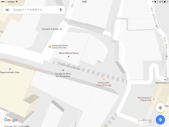 お昼寝タイムのあとは、アパートでゆっくりし、<br />さぁ、夕食へ出発～！<br /><br />今日は、「２度目のリスボン」の娘・お勧めの庶民派レストランへくり出します。<br />画像、中央少し左上の星印のお店です。<br />「Restaurante Ze Dos Cornos」