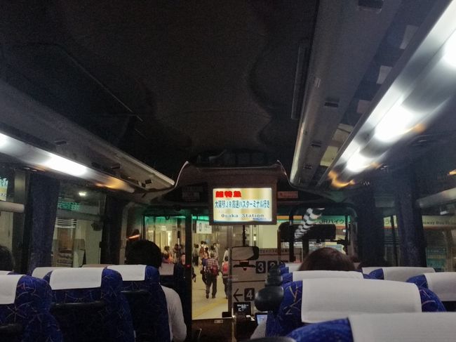 普通の２－２のバス（トイレ付）<br /><br />途中１回甲南SAで１０分程度休憩があり<br />ぴったり3時間で到着しました。<br /><br />新大阪ではなく大阪駅なのが便利でした。<br />ただ通常料金だと乗ることはなさそう・・・<br /><br />JRバス　大阪駅～名古屋　＠1,470円（半額キャンペーン）