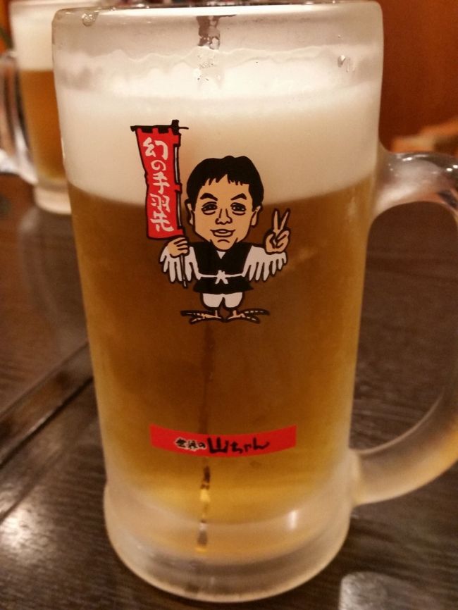 ビールジョッキももちろん山ちゃん