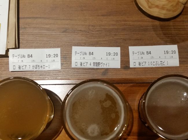 私のチョイスはこちらの３つ<br />IPA系のはあんまり好きじゃないのであっさり系<br />おもしろいのはかぼちゃのビールもありました（かぼちゃの味はしませんｗ）