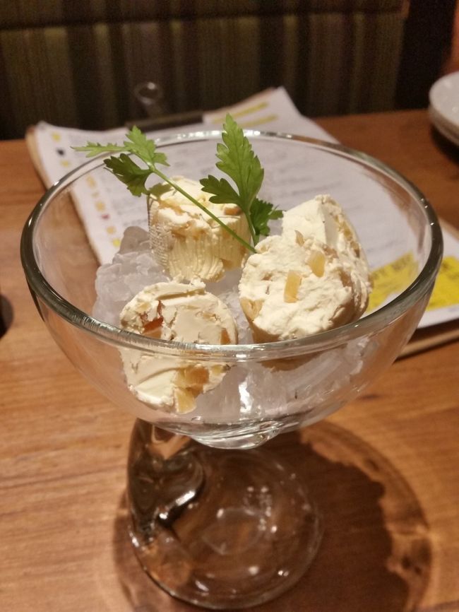 クリームチーズと守口漬