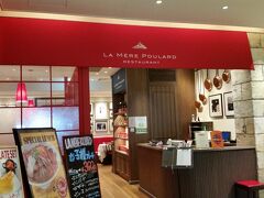 14時すぎという中途半端な時間にランチできるお店を探していたら
モンサンミシェルのオムレツ　ラメールがラシックにあるというので
行ってみました。