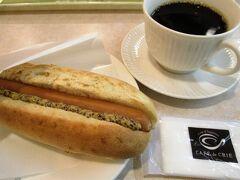 CAFE de CRIE 名鉄百貨店メンズ館店で軽めのランチ。