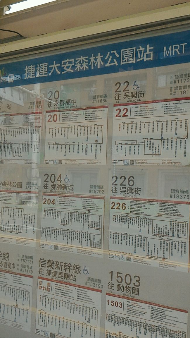 こっからはバスで移動します。<br /><br />時刻は11時過ぎ。<br />