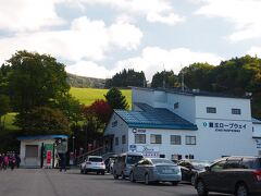 蔵王中央ロープウェイ温泉駅から・・・蔵王ロープウェイの蔵王山麓駅まで歩いてきました。

このロープウェイは、２０１４年に樹氷ライトアップを見に行く時に利用した線です。

あの時には雪でほぼ埋もれていたし、ホテルの送迎だったので・・・周りの様子が全くわからなかったけれど、駅になんとなく見覚えがあるなぁ～～。

蔵王ロープウェイ
http://zaoropeway.co.jp/