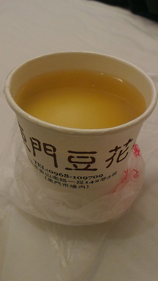 ホテルでいただきました。<br /><br /><br />豆花は思ったよりもしっかりしてます。シロップはかなり甘さ控えめ。<br />サクッと食べられます。