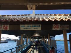 ２日目は、竹富島へ。
フェリーターミナルから出発します。
