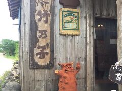 カイジ浜の後は、そば屋の竹乃子へ。
新田観光のすぐ近くです。
１０分ほど待ちましたが、お手製のブランコがあり、子どもたちはそれで順番に遊びながら待つことができました。