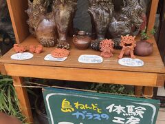 ３日目、最終日は、飛行機がみんな昼過ぎなので、のんびりチェックアウトしてからシーサーづくり体験へ。
「こね屋」というお店に行きました。