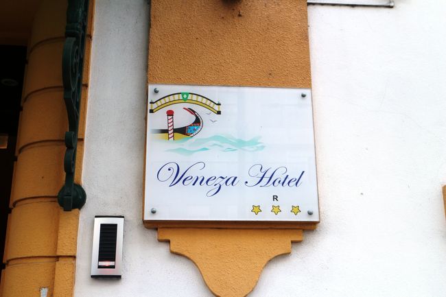 時刻は１８時過ぎ。本日の宿泊先であるヴェネザホテルに到着。ドライバーのサントと写真を撮り別れた。<br /><br />チャーター車での移動は当たり前だが快適であった。街と街の移動時間もおよそ１時間程であり、話をしたり風景を見たりしているうちに次の街へ到着する感じだった。できればもう少し安いとありがたかった･･･<br />