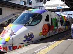 時間通りに電車がやってきました。　こちらの"いしづち9号"を利用して、松山駅まで向かいます。　いしづち9号がアンパンマン列車だということは事前に調べてあり、楽しみにしていました。

岡山から瀬戸大橋を渡ってやって来るしおかぜ号と連結することまでは知らなかったので、連結された方のしおかぜ号の車両に乗ればグリーン車がありますよ!と、丸亀駅で指定席券の手配をお願いした時に教えていただき、グリーン車を手配していただきました!