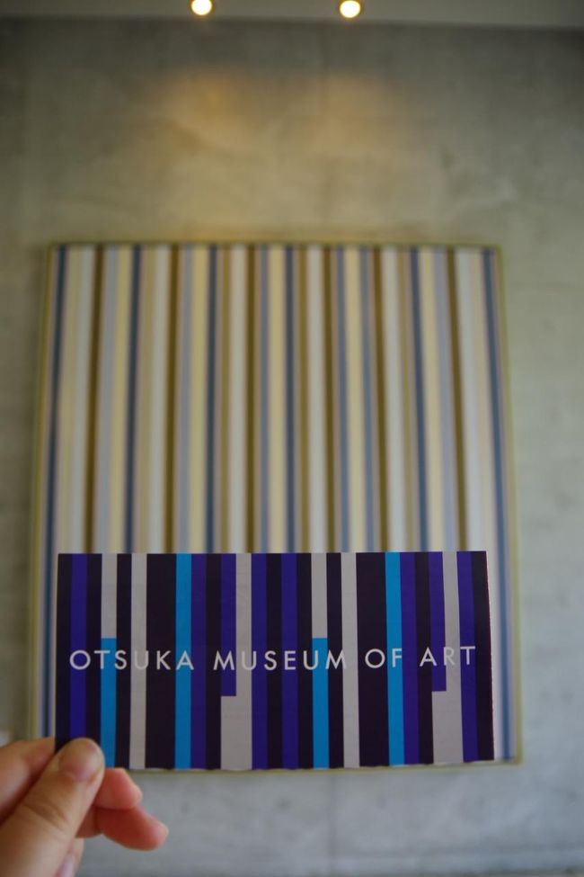 やっぱり四国が大好きだぁ Vol 5 日本一の入館料の高さにも納得 大塚国際美術館で世界のアートに触れる 鳴門 徳島県 の旅行記 ブログ By Juniper Breezeさん フォートラベル