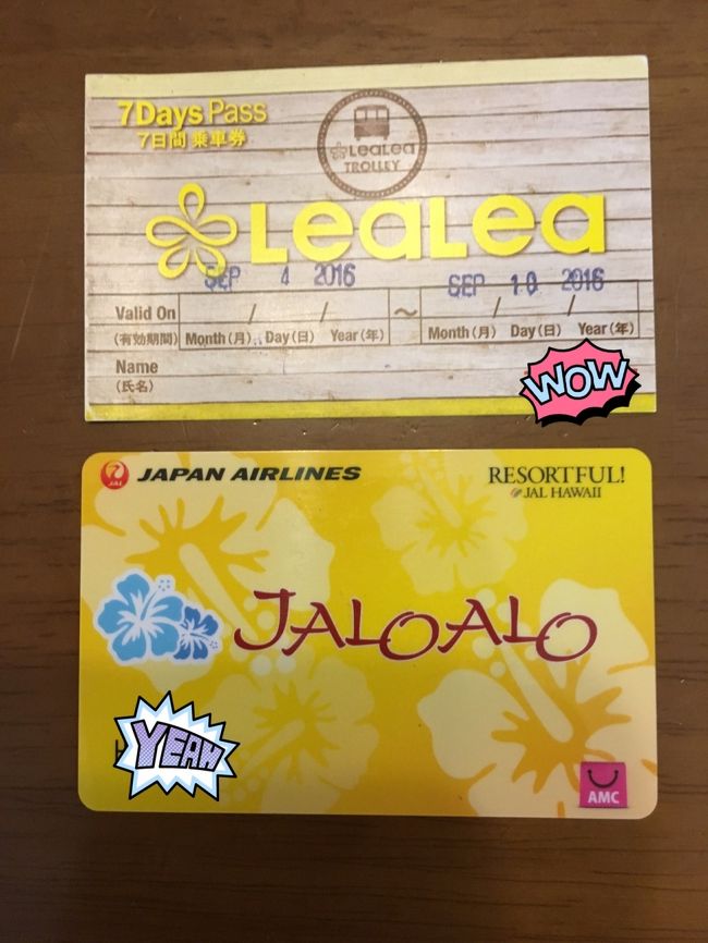 ・トロリーはピンク、ジャルパック、レアレアに乗ることができたので、立地的に少し不利なヒルトンでも全然！不便さはなかったです。<br />タロさんが寝ちゃったり、暑くて凹んでいても、３社のうちの来たバスに乗れ、時間も有効に使えました。<br />JAL個人手配で行くなら、ジャロアロカードの申し込みは忘れずに★<br /><br />・購入したレアレアトロリーは、ワイキキ⇄ヒルトン⇄アラモアナ以外での有効活用ができませんでした。<br />少し長めの日程だったので、あちこち行けると踏んでいたのですが、思いのほかタロさんがプールに夢中になっちゃったので、今回はタロさんが楽しめる事をなるべく優先。、探検はまた次回にチャレンジです。