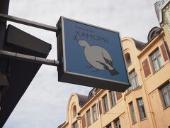 かもめ食堂といえば、ここなのですが。
最近経営者が変わったそうで、名前も変わってまして
営業時間やメニューも変わったそうです。
前は「カハヴィラスオミ」って名前だったそうですが、
今は「ラヴィントラかもめ」