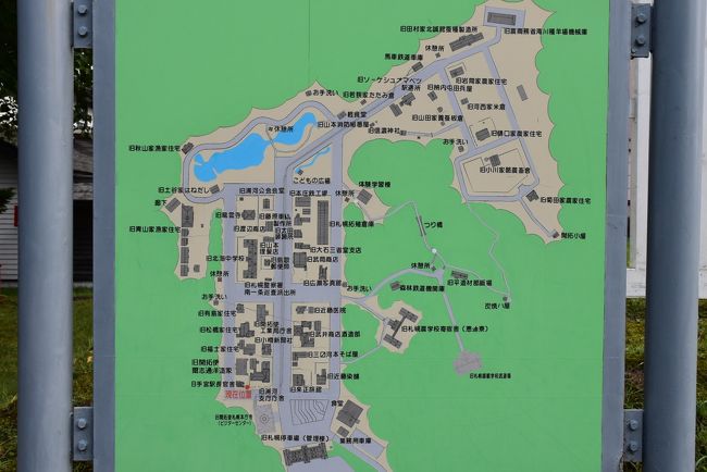 北海道開拓の村を訪ねて<市街地・漁村の建物>(札幌)』厚別 北海道開拓の村を訪ねて<市街地・漁村の建物>(札幌)』厚別