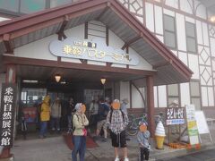 たどり着いた、標高2,702ｍの乗鞍・畳平バスターミナル。
ここは、岐阜県と長野県の県境。
バスターミナルそのものは岐阜県側にある。