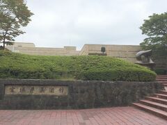 やっぱり休館のようです、美術館。あ、でも、入って最初に出てくる大きな彫刻作品、ヘンリー・ムーア　《スピンドル・ピース》とあります。