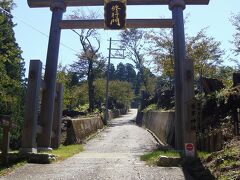 しばらく歩くと、唐突に立っている鳥居が。

これは修行門。　この鳥居のような門は、金峯神社の手前にあるので
金峯神社の鳥居に見える。　けれど、金峯山寺の修行者を見送るため
の門だとか。

ここから先は命がけの修行ということで、観光旅行のこちらも神妙な
気分に。