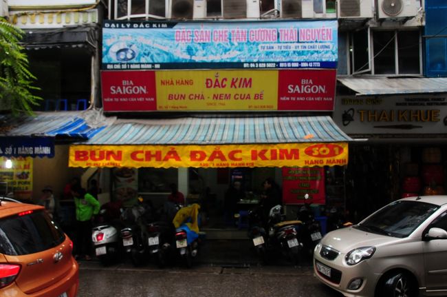 お昼はブンチャーの名店ダックキム。<br />結構にぎわってました。<br />お店の人に案内され2階へ。