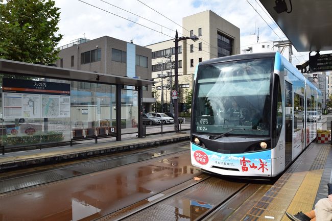 ほおばる幸せがやって来て、そして、