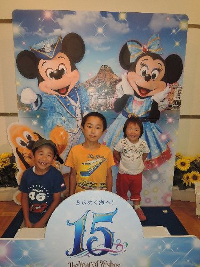 孫のお守りでディズニーランド 東京ディズニーリゾート 千葉県 の旅行記 ブログ By Ka3さん フォートラベル 孫のお守りでディズニーランド 東京ディズニーリゾート 千葉県 の旅行記 ブログ By Ka3さん フォートラベル
