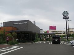 2014年（平成26年）、鳥取県・平井伸治知事の「鳥取にはスタバはないけど、日本一のスナバ（鳥取砂丘）がある」という発言をもとに2つの企業が動きました。

今回はコーヒータイムを兼ねてスタバ・鳥取1号店［シャミネ鳥取店］ヘお邪魔したいと思います。（店内の画像はありません）

■スタバ［スターバックスコーヒー・ジャパン］

47都道府県で唯一、スタバがなかった鳥取県。「スタバ空白地」とも言われていました。

2015年（平成27年）5月23日にスタバ鳥取1号店がオープンし、1000人が並んだそうです。（現在、鳥取県内では2店舗）