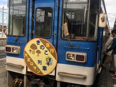 ４両編成で内３両が食堂車になります。