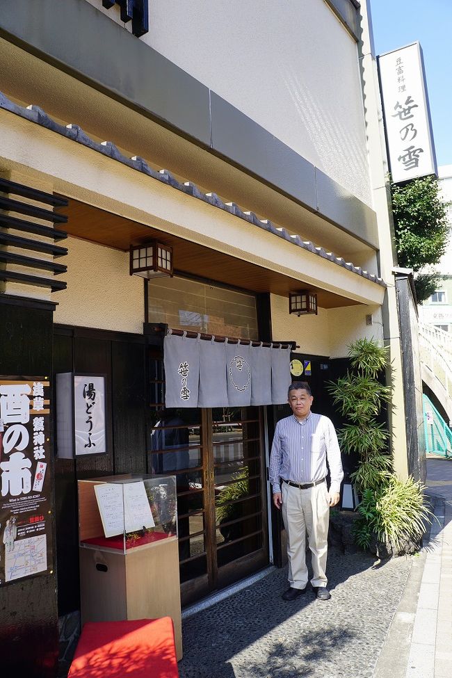 あとでお店の方に伺うと昭和40年代に店の場所が移ったそうです。「53年前ではこの脇奥の路地にあった頃の一階屋だった頃でしょう。」ということでした。同じ場所で写真と思っていたのですがちょっと残念。