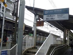 旅の始まりは叡山電鉄修学院駅。
ここから少し歩きます。

のんびりした電車は鞍馬や八瀬比叡山口まで運行しています。　