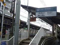 旅の始まりは叡山電鉄修学院駅。
ここから少し歩きます。

のんびりした電車は鞍馬や八瀬比叡山口まで運行しています。　
