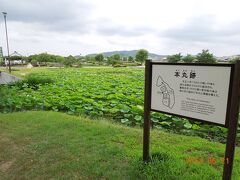 ついでに備中高松城にも寄りました。

秀吉が迎えた大転機

黒田官兵衛が、秀吉に天下取りを勧めたあの戦場です。