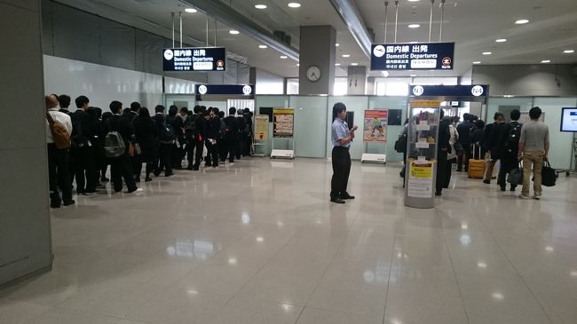 おぉ、修学旅行生でいっぱい・・・<br /><br /><br />8時台のANAは宮古、那覇、羽田、千歳の4便ほどになります。<br /><br />沖縄行くのかなぁ、千歳かなぁ<br />良いよなぁ、うらやましい。<br /><br /><br />