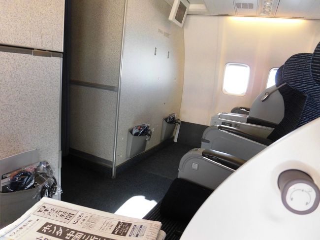 本当に誰もいない・・・<br /><br />まぁ、楽っちゃ楽だけど。<br /><br /><br />すると、CAさんが<br /><br />「軽食はいかがですか？」と<br /><br />このとき、私はくまモンクッキーだと思っていたので、<br />お願いします。<br /><br /><br />と話したところ、<br /><br /><br />トマトスープと<br />和風スープがありますが、<br /><br />との返答！<br /><br /><br />頭の中！？！？！？<br /><br />まさか、軽食とはそういうことだったとは・・・<br /><br /><br />今までもったいないことをしてしまいました・・・<br /><br /><br />