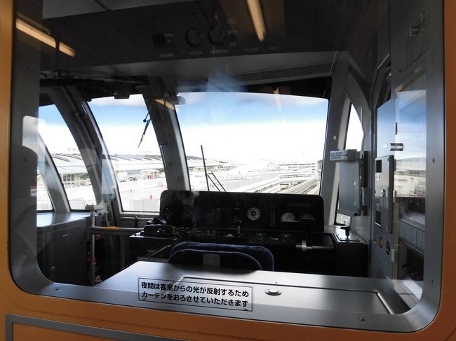 一番後ろを陣取り、国際通りの最寄り駅、県庁前へ向かいます。