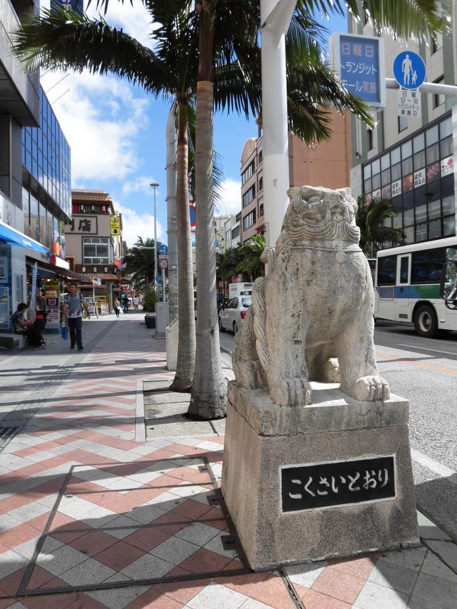 沖縄らしい写真を撮り、<br /><br />来た証にします(笑)<br /><br /><br />シーサーと自撮りしてラインを送ると、<br /><br />お前は自撮りをするキャラじゃない。と笑われました。<br /><br /><br />どういうことだ・・・