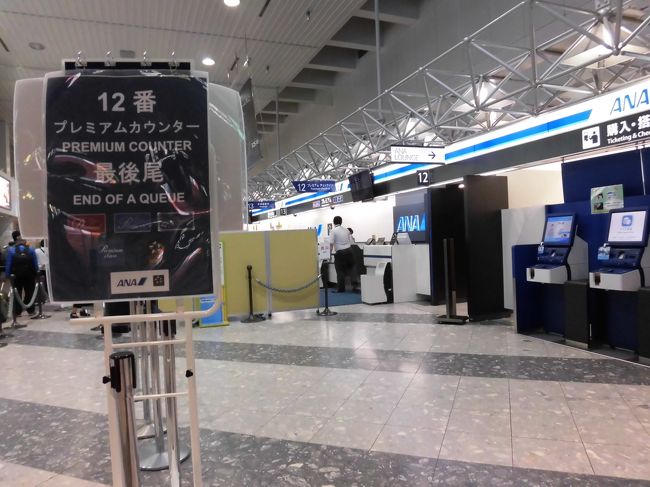 すぐにラウンジへ直行です。<br /><br />ANAの保安検査場はANAラウンジと同じ場所になっているので、<br />とても便利ですね。<br /><br /><br />搭乗前の写真を撮る気力もなく、すぐに搭乗しました。<br /><br />NH1720　千歳ー関空　19:45⇒21:50<br /><br /><br />