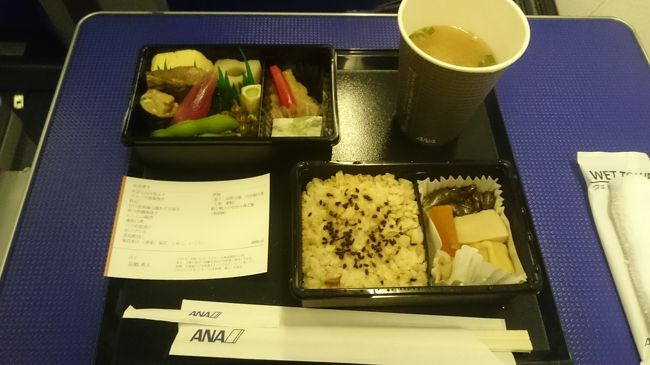 Premium GOZENです。<br /><br />前と同じメニューになります。<br />（それもなんだか不思議ですが・・・）<br /><br />そぼろ出汁巻玉子<br />アスパラ湯葉巻き<br />枝豆<br />むら雲胡麻豆腐わさび添え<br />秋刀魚幽庵焼き<br />にしん山椒煮<br />蓮根白煮<br />穴子南蛮漬け<br />赤パプリカ<br />茗荷酢浸し<br />菊花和え（春菊、菊花、しめじ、いくら）<br /><br />煮物<br />（茄子、高野豆腐、百合根白煮、人参、栗麩）<br />鮭と帆立のせせり身ご飯<br />（黒胡麻）<br /><br />488Kcal<br /><br /><br />やっぱりおいしかったです。