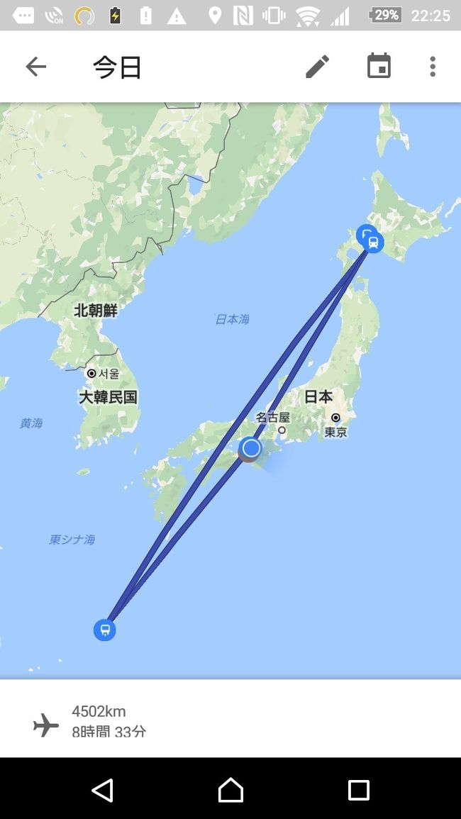 1日の移動距離です。<br /><br /><br />日本、回ったな。という感じです。<br /><br /><br />1日で真逆の季節を楽しんだ感じがして、とても楽しかったですね。<br /><br /><br /><br />千歳往復分と日本一周分をここに書きたいと思います。<br /><br />NH777 ITM-CTS　2,065PP　29,500円(プレミアム旅割28)　PP単価14.26円<br />NH1720 CTS-KIX　2,065PP　20,100円(プレミアム旅割28)　PP単価9.73円<br />NH1731 KIX-OKA　2,247PP　22,400円(プレミアム旅割28)　PP単価 9.97円<br />NH1694 OKA-CTS　3,892PP　38,850円(プレミアム株主優待)　PP単価9.98円<br />NH1720 CTS-KIX　2,065PP　20,100円(プレミアム旅割28)　PP単価9.73円<br /><br />合計 12,334プレミアムポイント　PP単価10.62円<br /><br />累計 30,310プレミアムポイント　PP単価9.76円<br /><br /><br />一番最初の伊丹ー千歳の料金が高すぎましたね。。。<br /><br />ただ、これでブロンズにはなりましたので、<br />次の搭乗便から、マイル積算率はブロンズになります！<br />