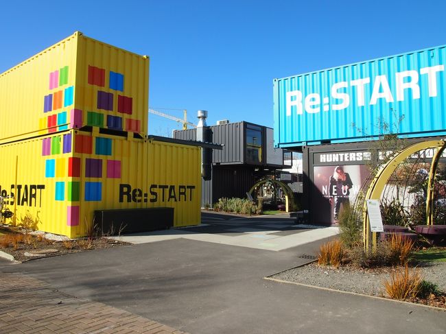 ホテルでちょっと休憩して、早速町へ。<br />震災後、復興のシンボルとしてつくられた「リ・スタート」へ。