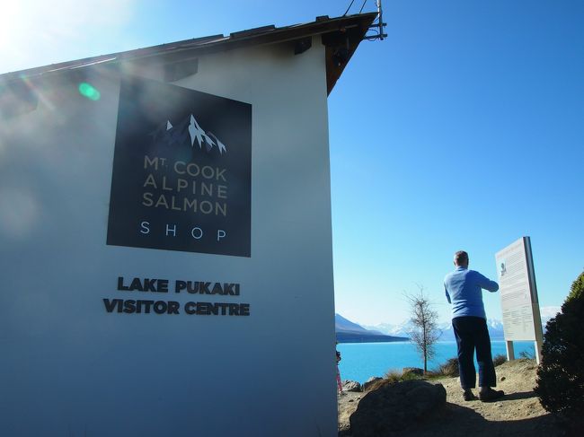 テカポのすぐそばにある、レイクプカキ。<br />言いづらい・・・・