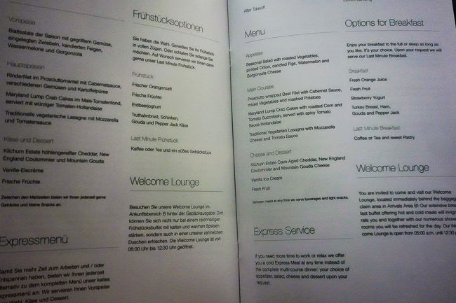 これから深夜になるんです。