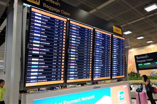 それもそのはずこれだけのエアーが来てましたものね。