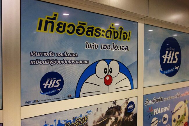 言葉はわからないけど<br /><br />ドラえもんをみて日本に近づいているなと感じます。