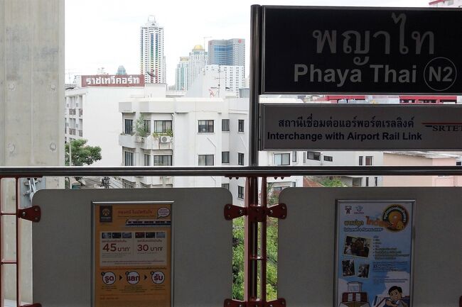 ひとつ乗り換えてこの駅で下車