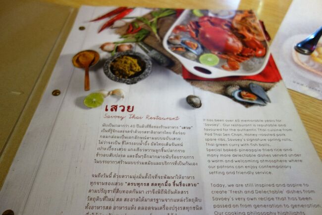 ではのども潤い、メニューを見ていきます。